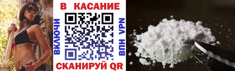 Как найти наркотики Данилов Каннабис  COCAIN  MEGA зеркало  ГАШ 