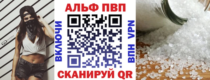 Alpha-PVP VHQ  Данилов 