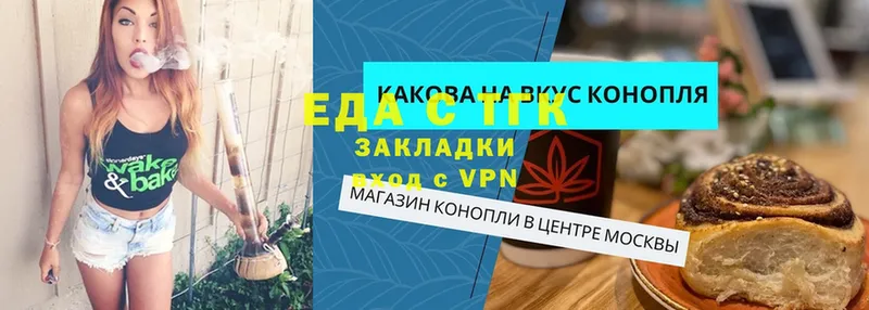 blacksprut онион  Данилов  Cannafood марихуана 