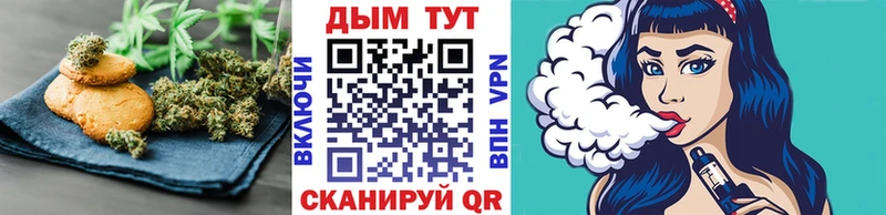 Еда ТГК конопля Данилов