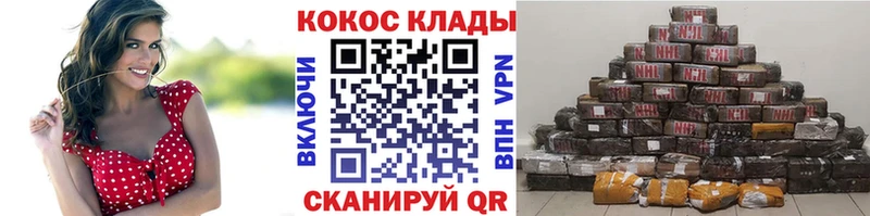 гидра tor  Данилов  Cocaine FishScale  купить  