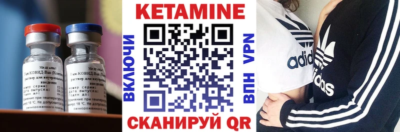 магазин продажи наркотиков  Данилов  КЕТАМИН ketamine 