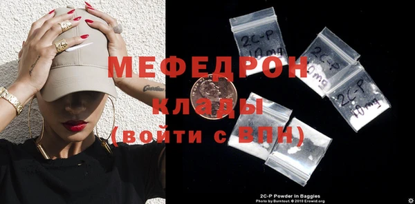 мдма Гусев