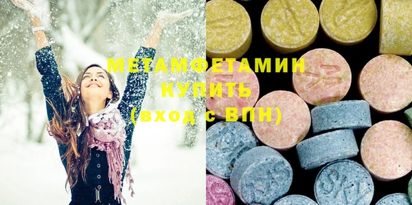 круглые Гусиноозёрск