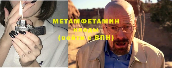 эйфоретик Верхний Тагил