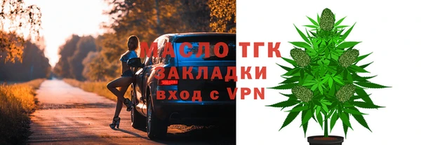 амфетамин Вязьма