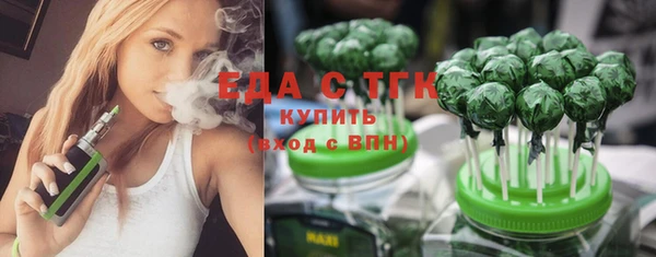 мдма Гусев