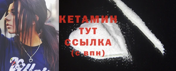круглые Гусиноозёрск