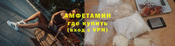 первитин Гусь-Хрустальный
