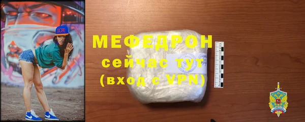 мдма Гусев