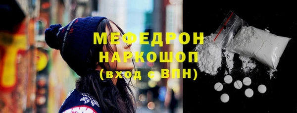 мдма Гусев