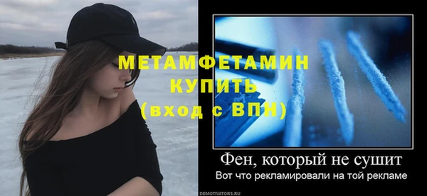 мдма Гусев