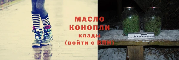 первитин Гусь-Хрустальный