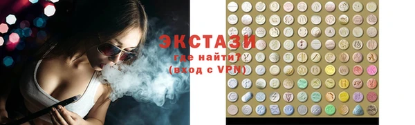 круглые Гусиноозёрск