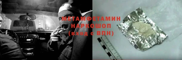 первитин Гусь-Хрустальный
