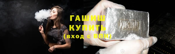 первитин Гусь-Хрустальный