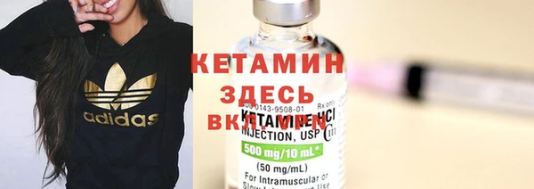 мдма Гусев