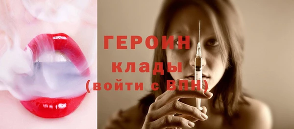 первитин Гусь-Хрустальный