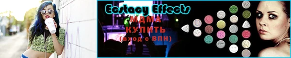 первитин Гусь-Хрустальный
