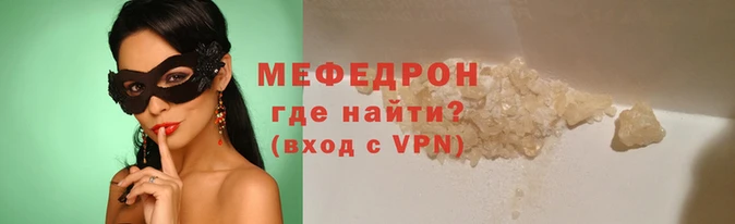 первитин Гусь-Хрустальный