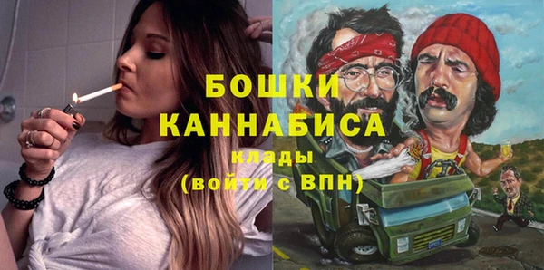 мдма Гусев