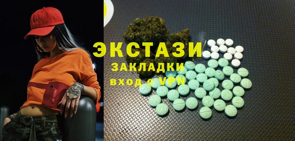 мдма Гусев