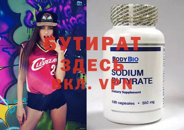 мдма Гусев