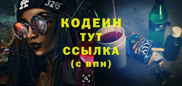 мдма Гусев