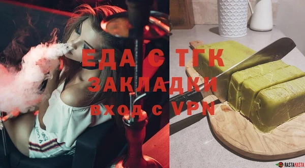 мдма Гусев