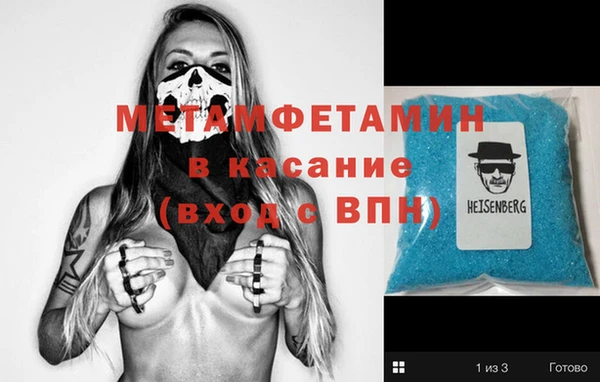 мдма Гусев