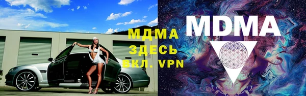 мдма Гусев