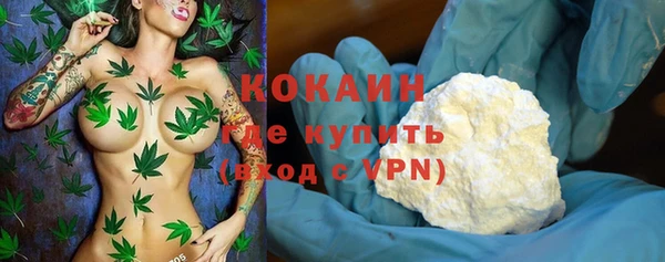 мдма Гусев