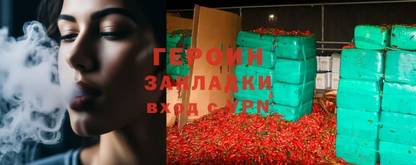 мдма Гусев