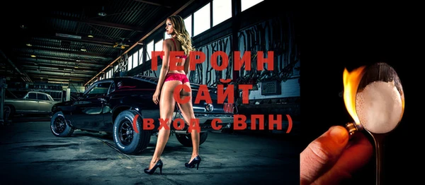 мдма Гусев