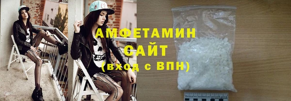 первитин Гусь-Хрустальный