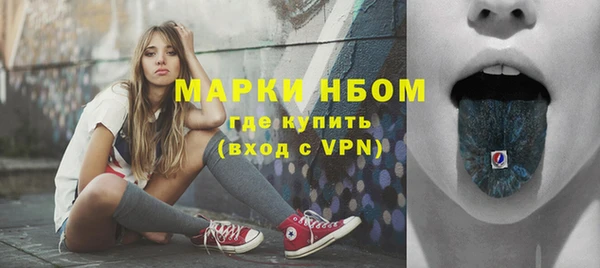 первитин Гусь-Хрустальный