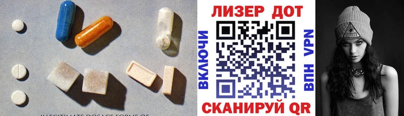ЛСД экстази кислота  что такое   Данилов 