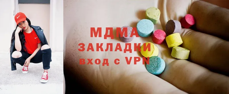 цены   Данилов  МДМА Molly 