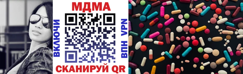 продажа наркотиков  Данилов  МДМА кристаллы 
