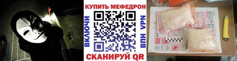 наркотики Данилов ссылка на мегу ONION МЕФ мука