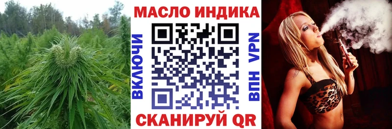 ТГК жижа  Данилов 